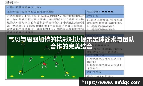 betway必威西汉姆联官网