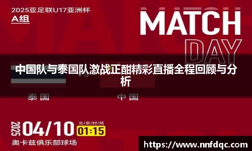betway必威